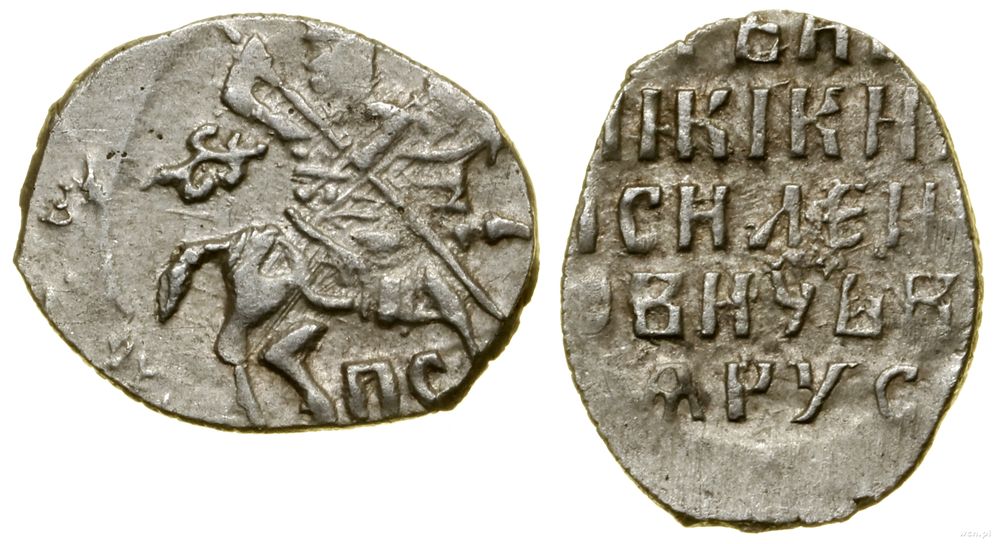 Rosja, kopiejka, 1606–1610