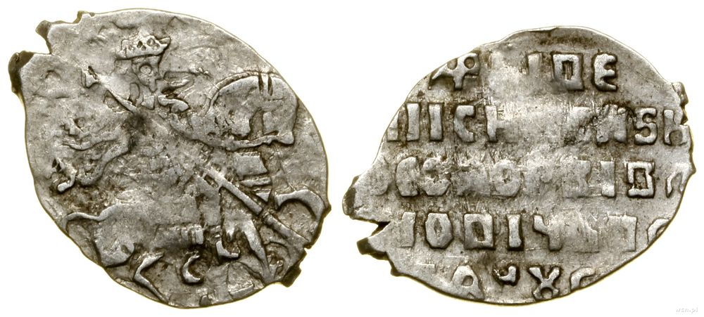 Rosja, kopiejka, 1612–1613