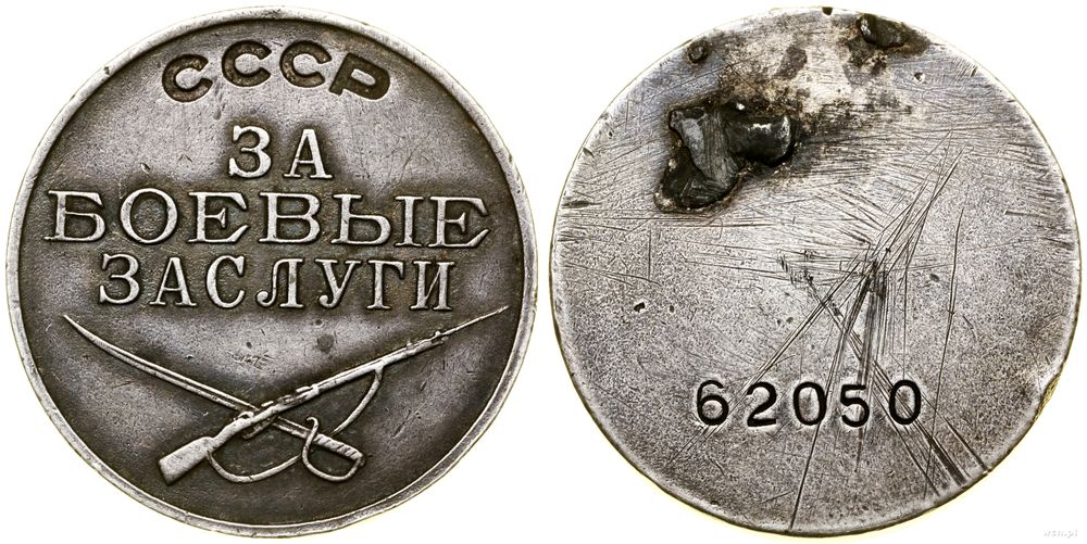 Rosja, medal Za Zasługi Wojenne (За боевые заслуги)