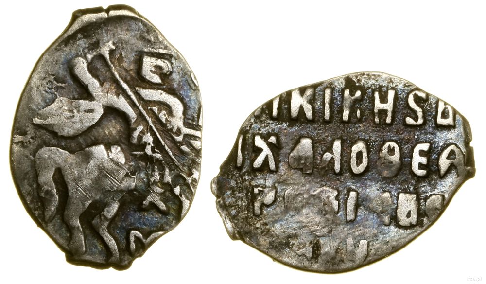 Rosja, kopiejka, 1613–1645