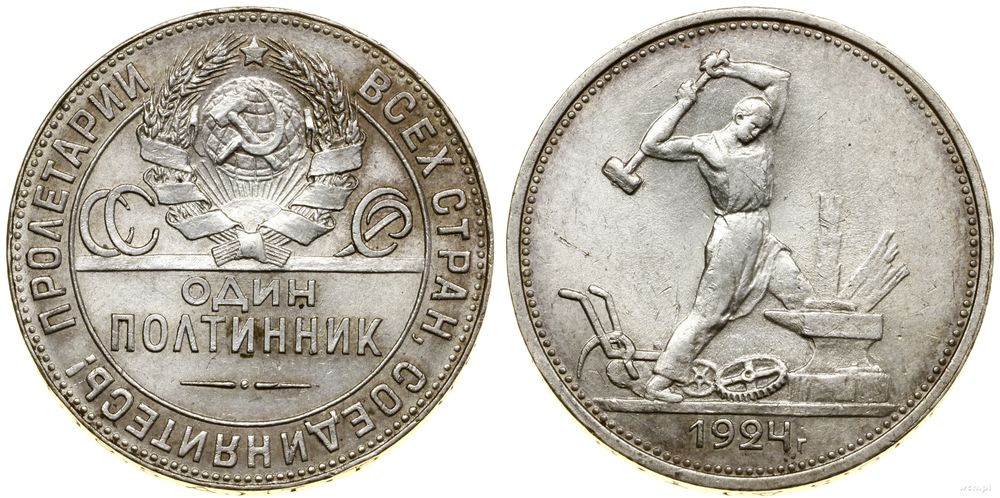 Rosja, połtinnik (50 kopiejek), 1924