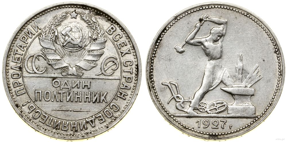 Rosja, połtinnik (50 kopiejek), 1927 (П•Л)