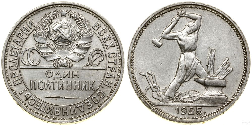 Rosja, połtinnik (50 kopiejek), 1927 (П•Л)