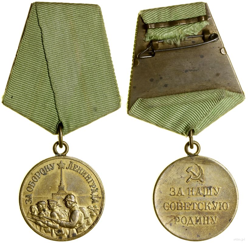 Rosja, Medal „Za obronę Leningradu” (Медаль «За оборону Ленинграда»), od 1943