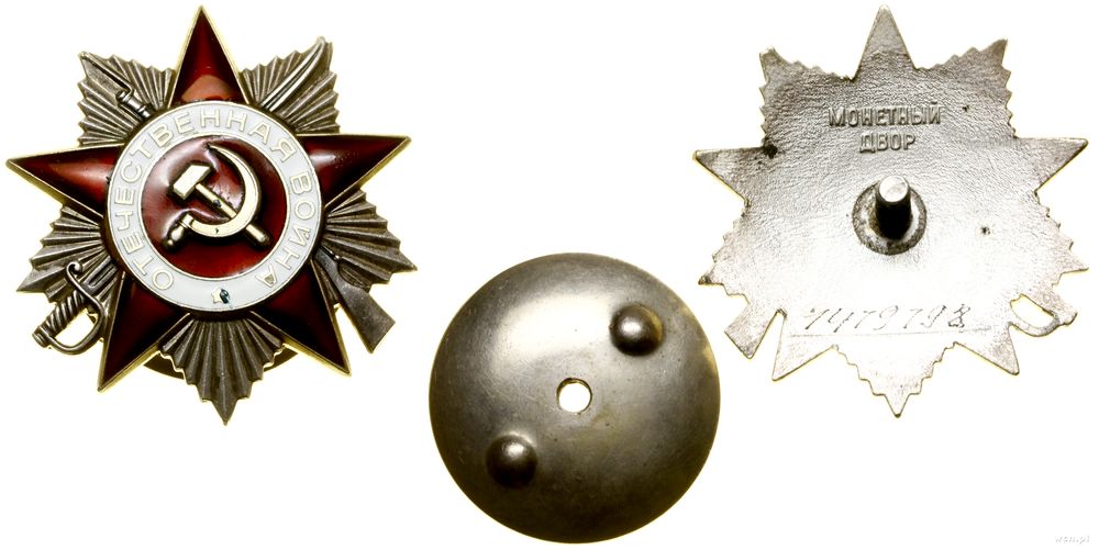 Rosja, Order Wojny Ojczyźnianej (Отечественной войны) II klasy wz. 1985