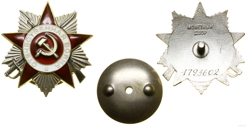 Rosja, Order Wojny Ojczyźnianej (Отечественной войны) II klasy wz. 1985