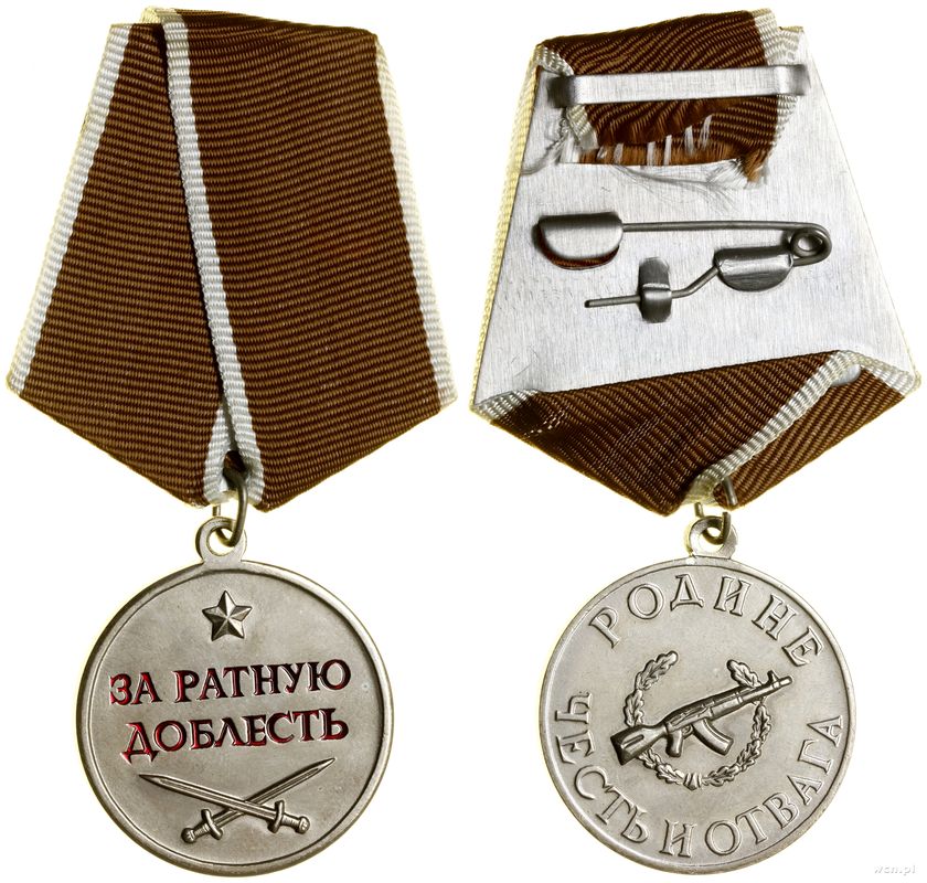 Rosja, Medal „Za waleczność” (Медаль «За ратную доблесть»), 2004