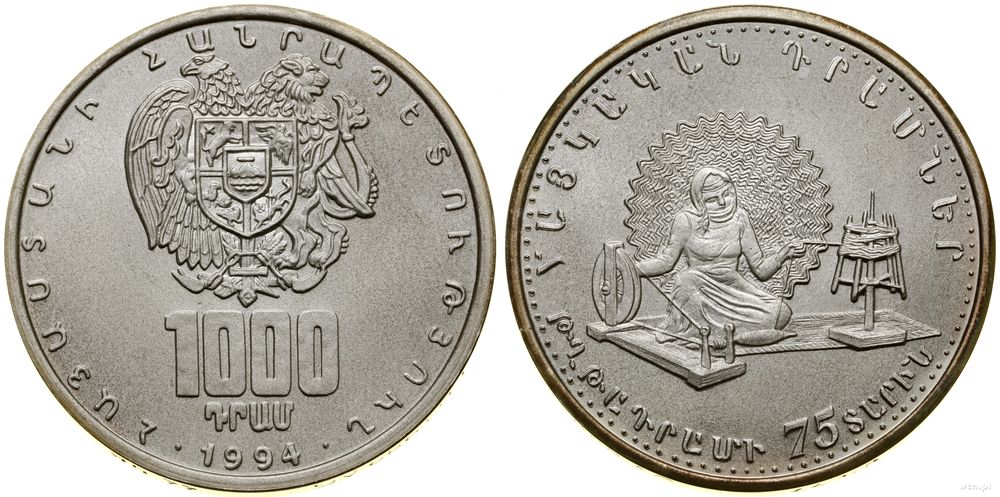 Armenia, zestaw 2 monet, 1994