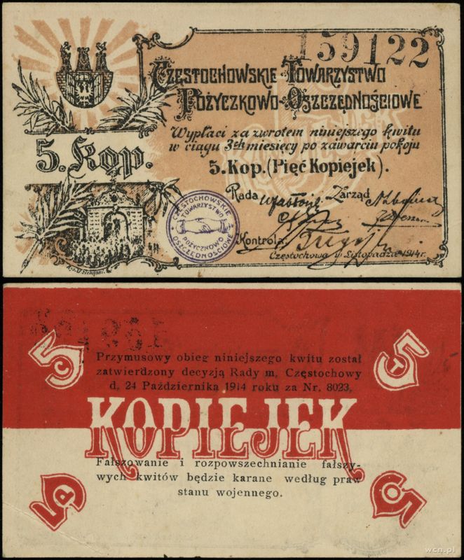 dawny zabór rosyjski, 5 kopiejek, listopad 1914