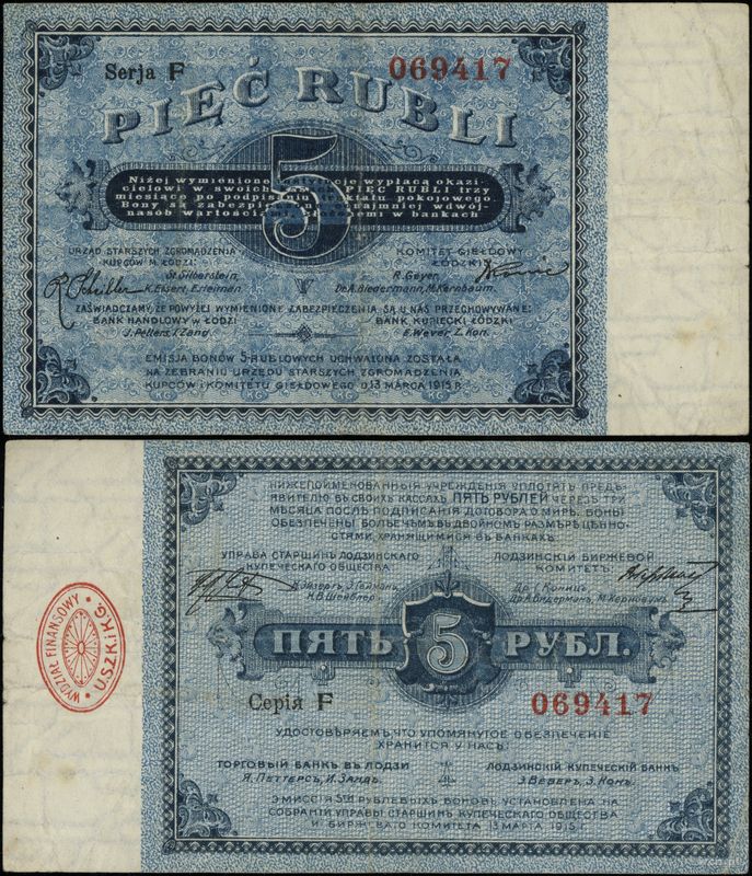 dawny zabór rosyjski, 5 rubli, 1915