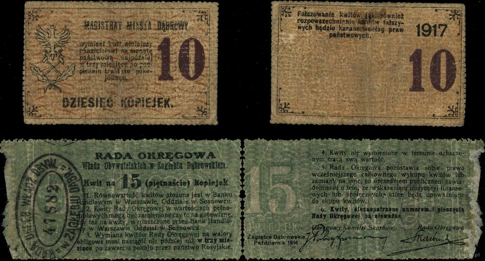 dawny zabór rosyjski, zestaw 2 banknotów