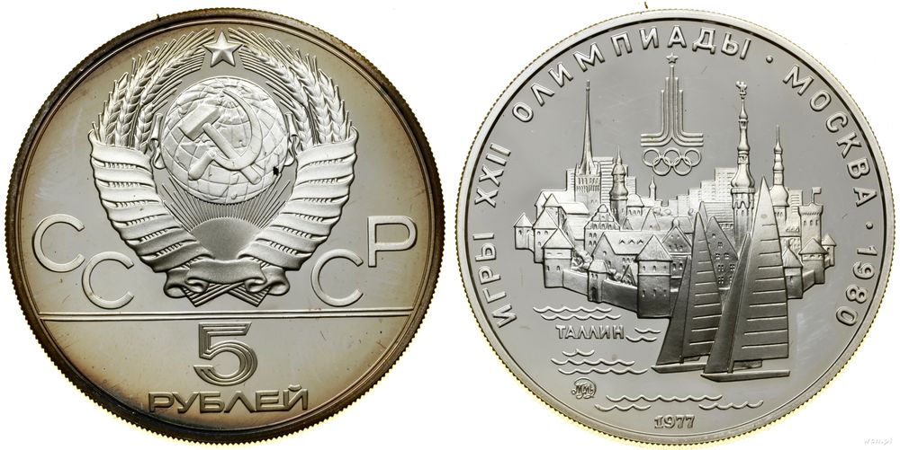 Rosja, 5 rubli, 1977
