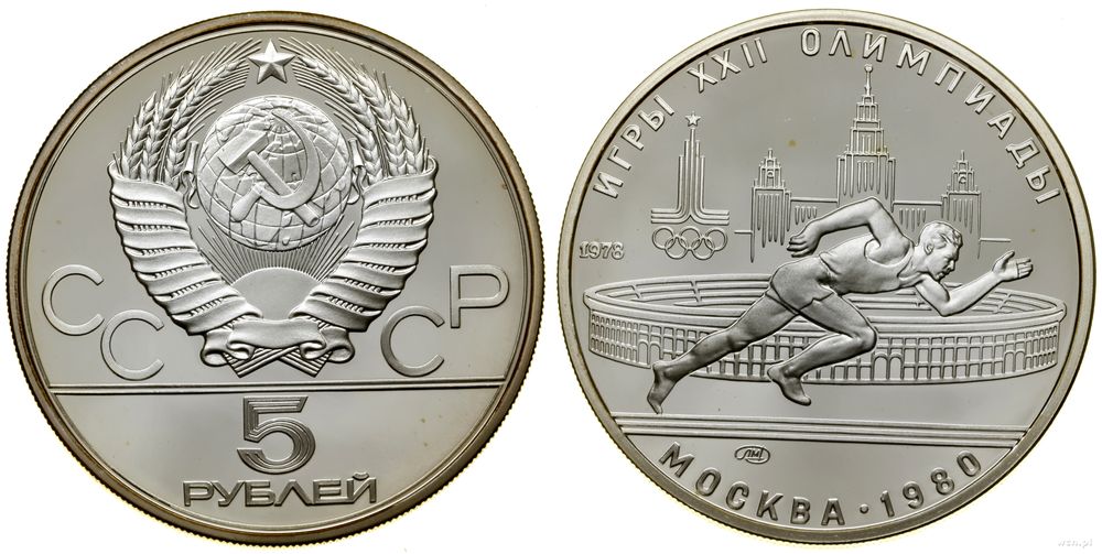 Rosja, 5 rubli, 1978