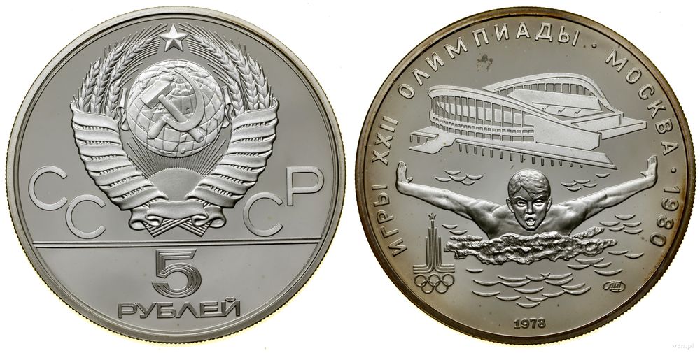Rosja, 5 rubli, 1978