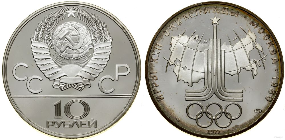 Rosja, 10 rubli, 1977