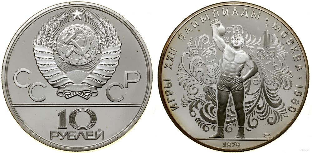 Rosja, 10 rubli, 1977