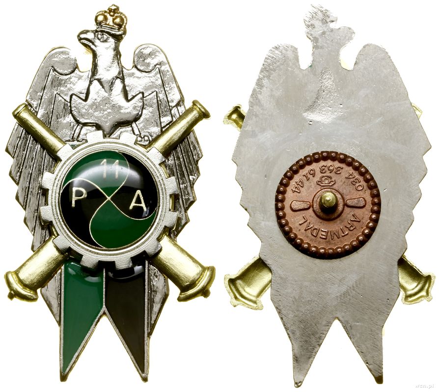 Polska, 11. Pułk Artylerii – odznaka pamiątkowa