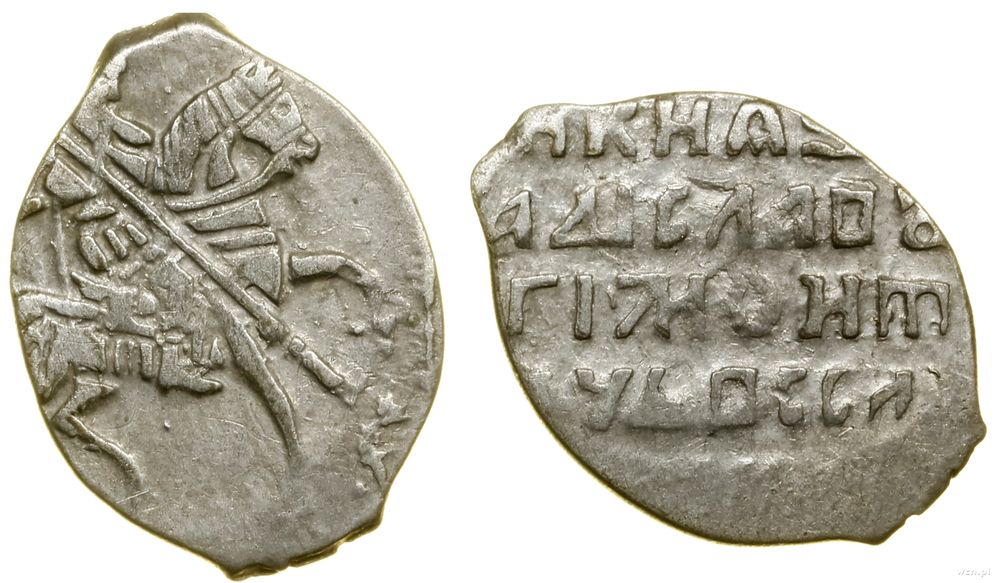 Polska, kopiejka, 1610–1612