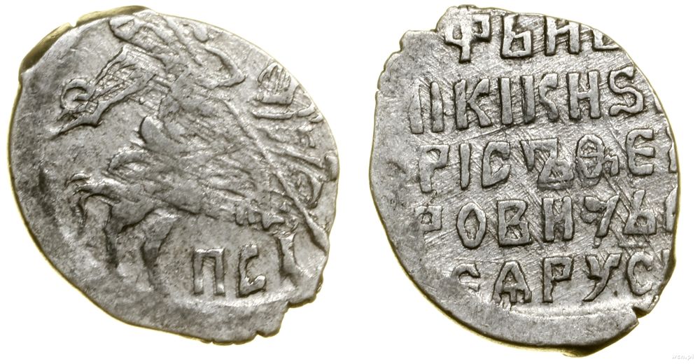 Rosja, kopiejka, 1598–1605