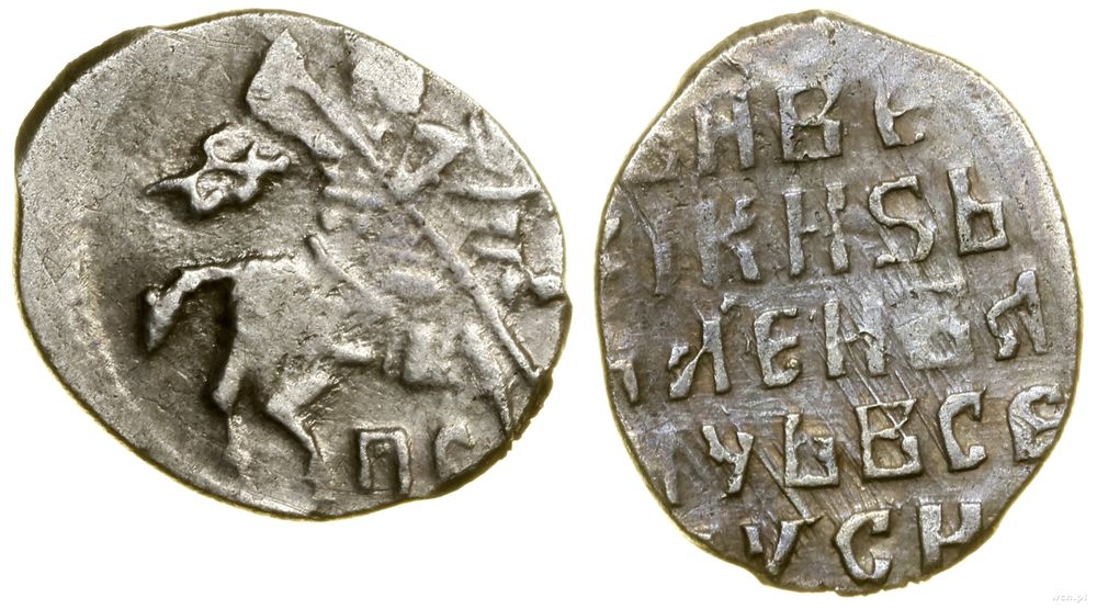 Rosja, kopiejka, 1606–1610