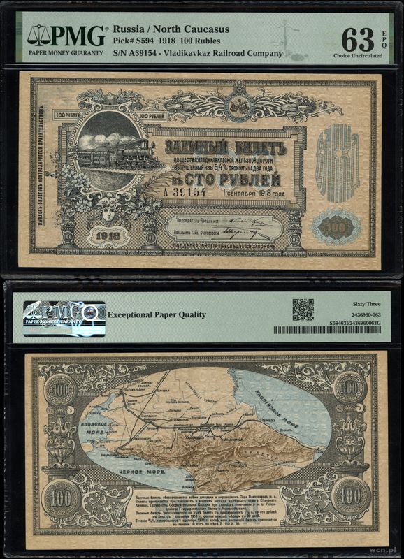 Rosja, 100 rubli, 1.09.1918