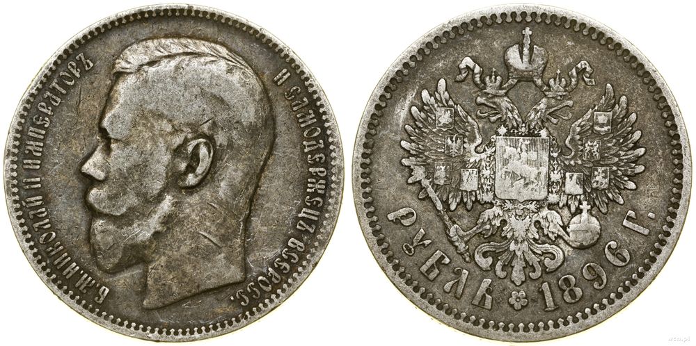 Rosja, rubel, 1896 (А•Г)