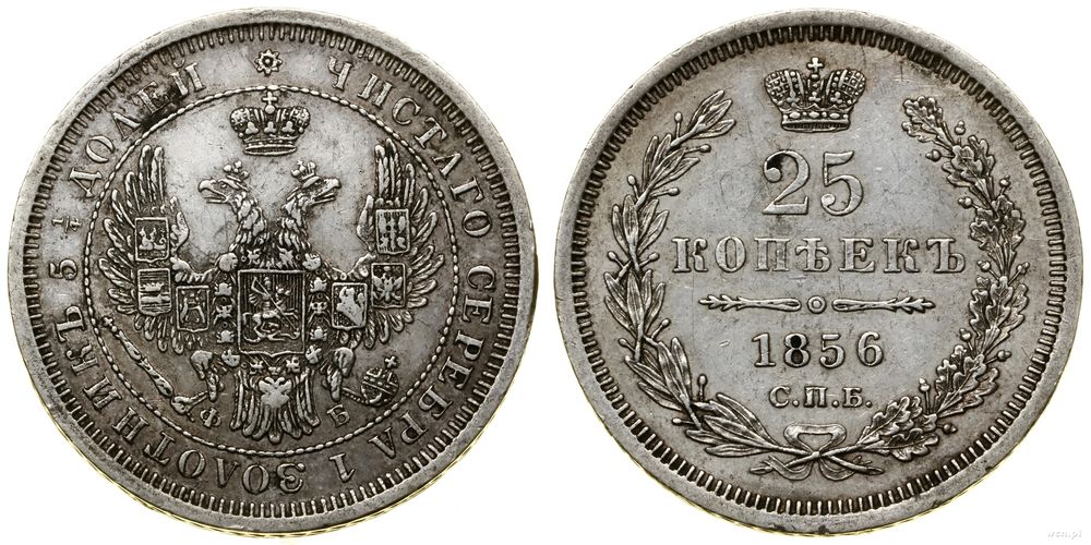 Rosja, 25 kopiejek, 1856 СПБ ФБ