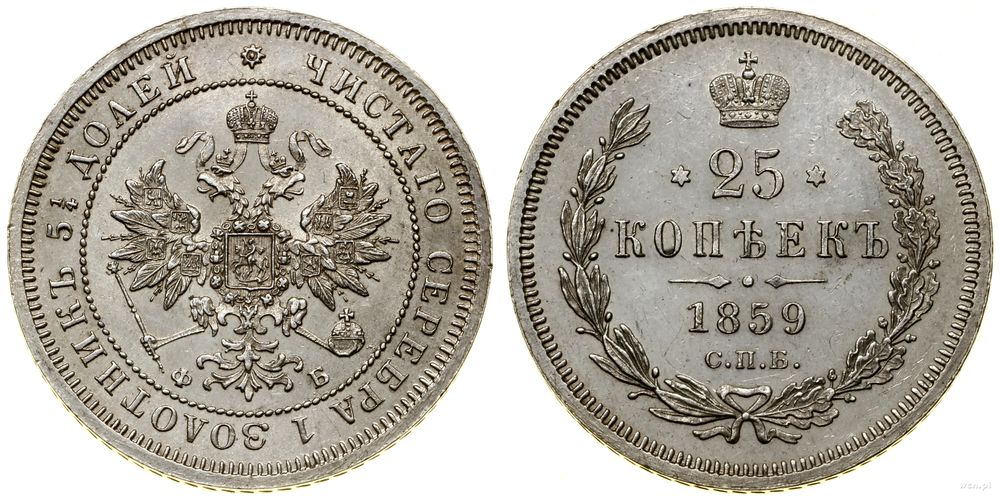 Rosja, 25 kopiejek, 1859 СПБ ФБ