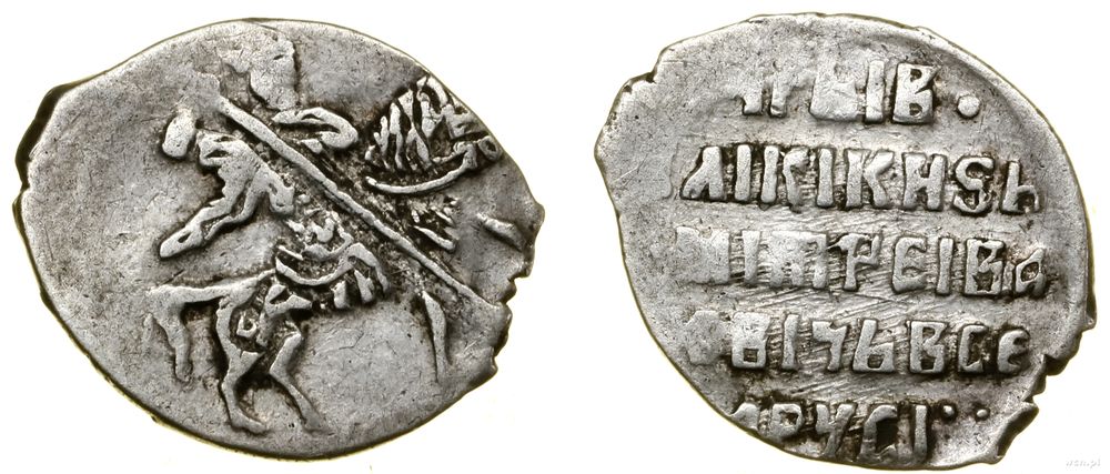 Rosja, kopiejka, 1605–1606