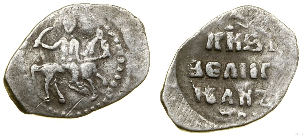 Rosja, kopiejka, 1547–1584