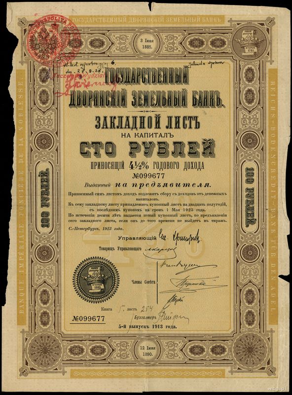 różne kraje, zestaw 3 papierów