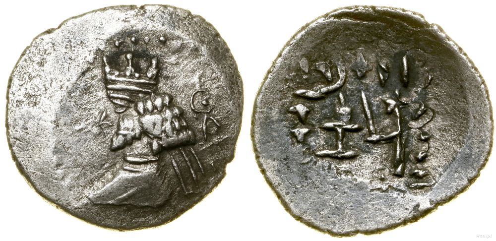 Persja, hemidrachma, (I w. pne)