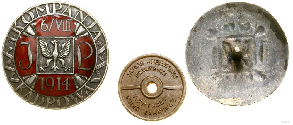 Polska, KOPIA - 1. Kompania Kadrowa – odznaka pamiątkowa