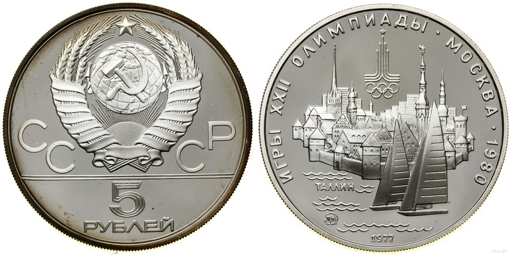 Rosja, 5 rubli, 1977