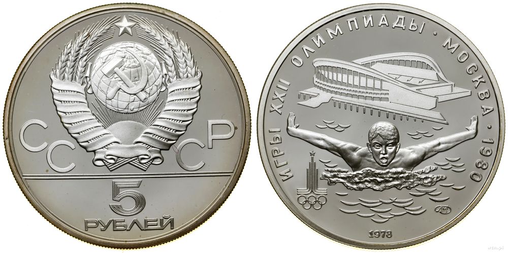 Rosja, 5 rubli, 1978