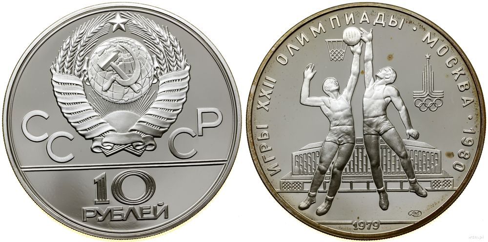 Rosja, 10 rubli, 1979