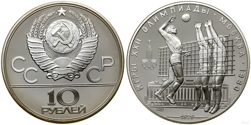 Rosja, 10 rubli, 1979