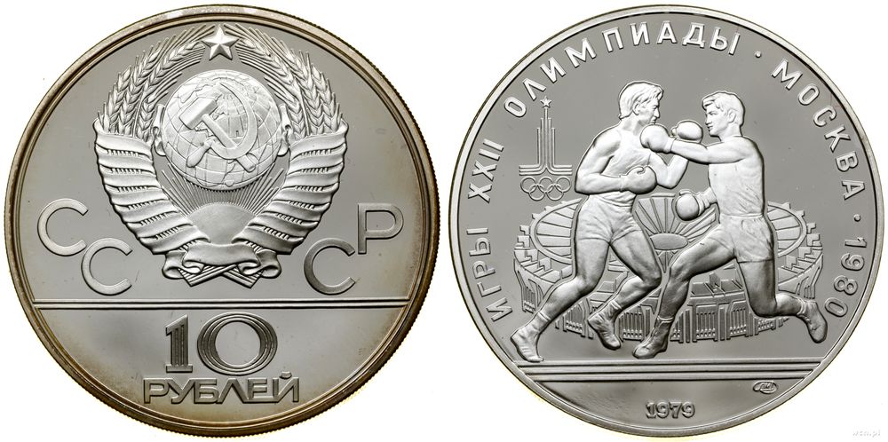 Rosja, 10 rubli, 1979