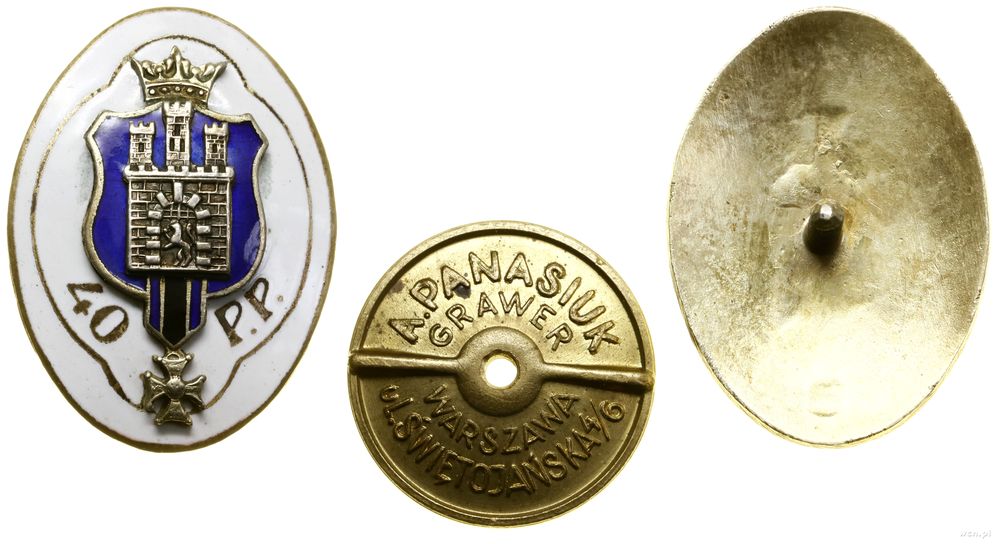 Polska, 40. Pułk Piechoty Dzieci Lwowskich – KOPIA oficerska odznaka pamiątkowa