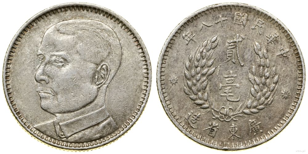 Chiny, 20 centów, 1929 (rok 18)