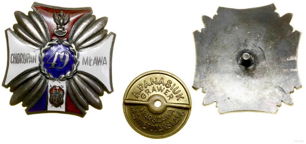 Polska, KOPIA - 49. Huculski Pułk Strzelców – oficerska odznaka pamiątkowa