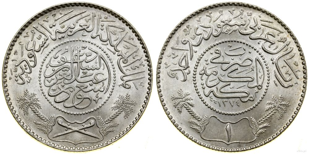 Arabia Saudyjska, 1 rial, AH 1374 (AD 1955)