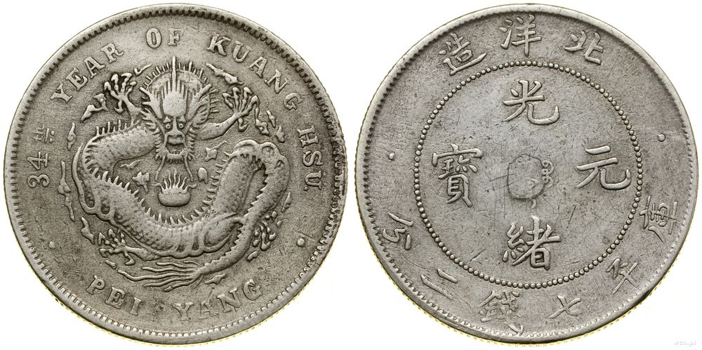 Chiny, dolar, 34 rok