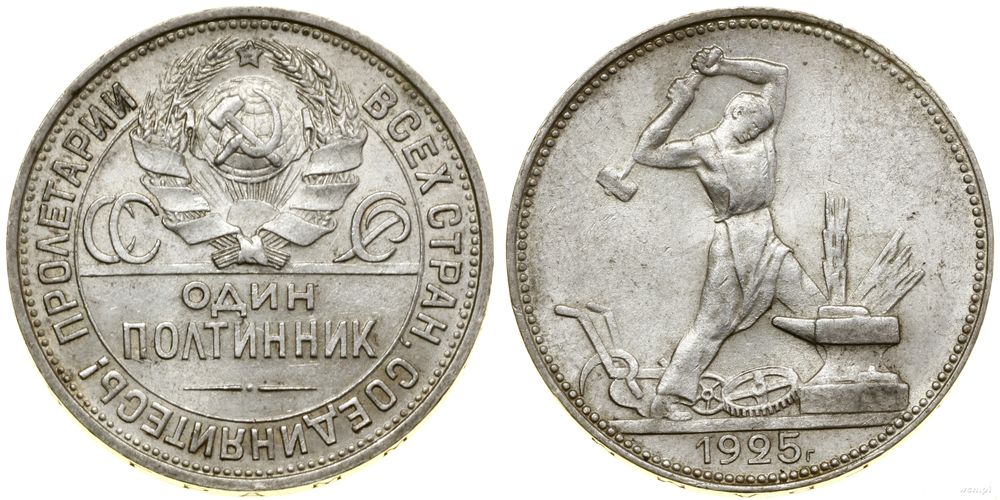 Rosja, połtinnik (50 kopiejek), 1925 (П•Л)