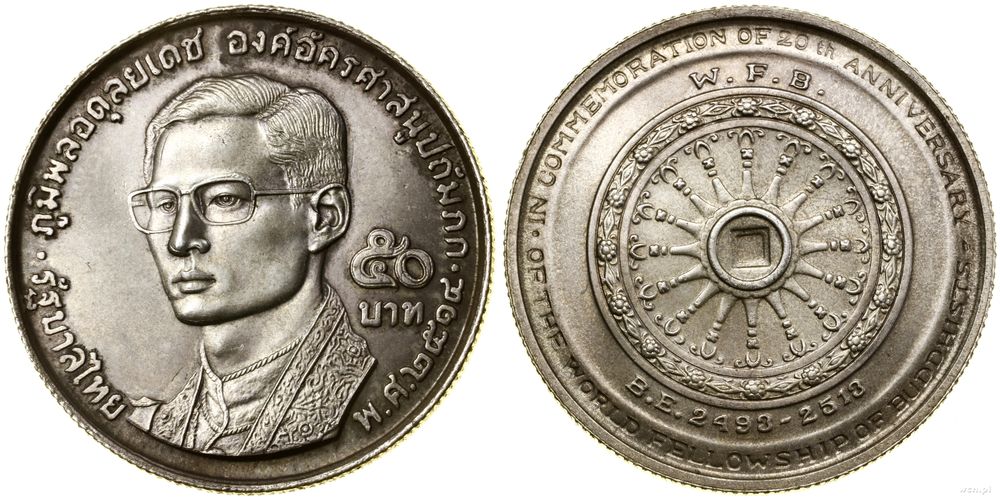 Tajlandia, 50 bahtów, BE 2514 (1971)