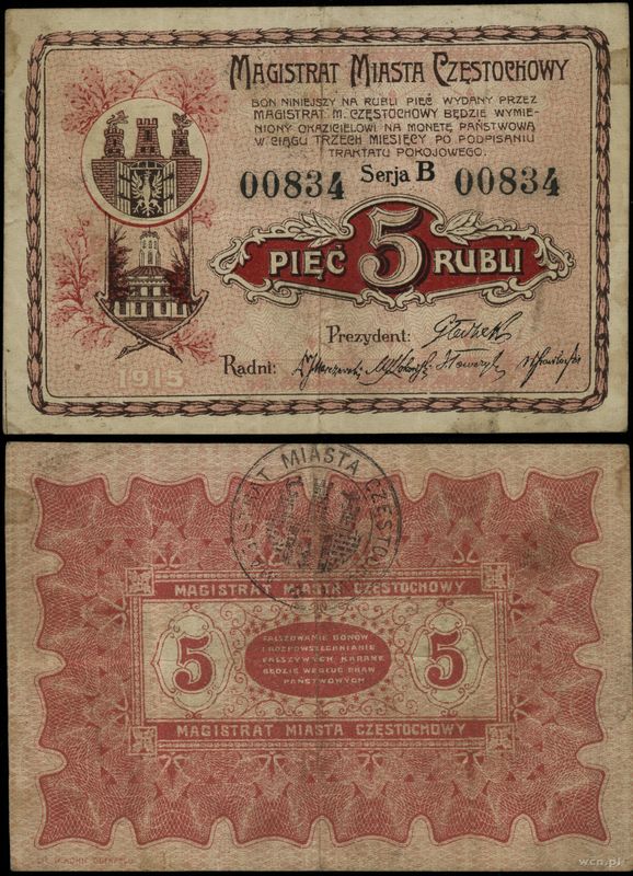 dawny zabór rosyjski, 5 rubli, 1915