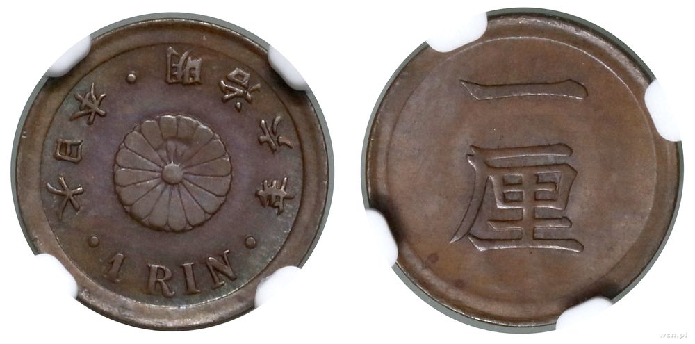 Japonia, 1 rin, 1873