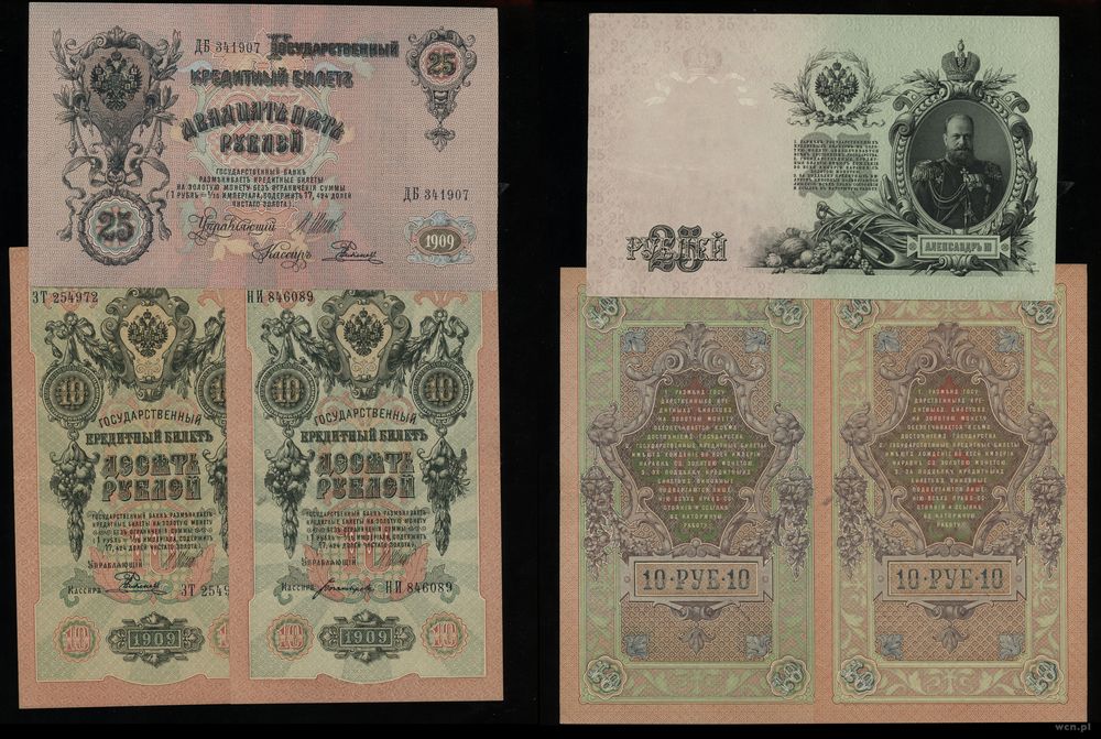 Rosja, zestaw 5 banknotów, 1904–1918