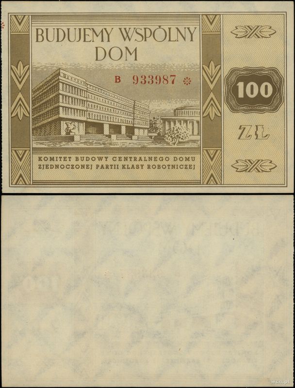 Polska, cegiełka na budowę siedziby KC PZPR wartości 100 złotych