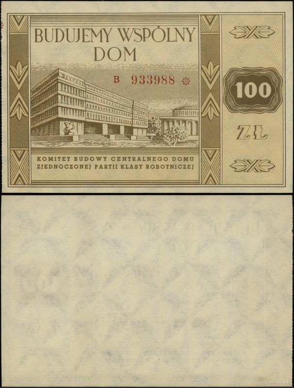 Polska, cegiełka na budowę siedziby KC PZPR wartości 100 złotych